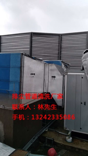 排尘管道清洗