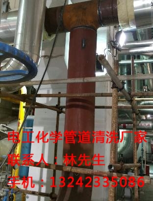 电工化学管道清洗
