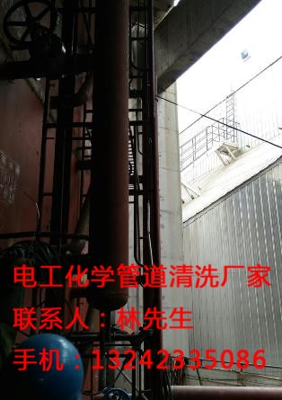 电工化学管道清洗