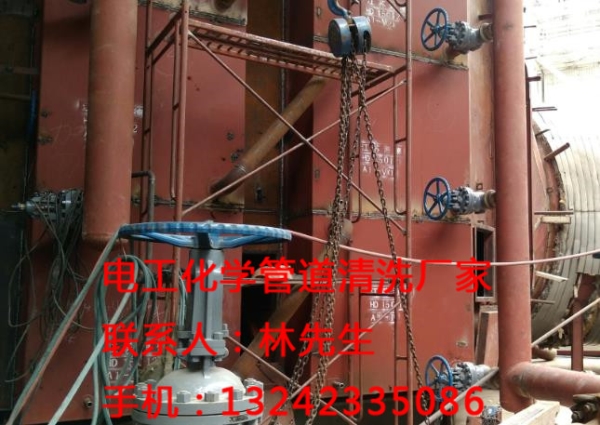 电工化学管道清洗