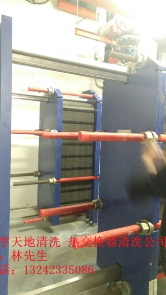 换热器清洗