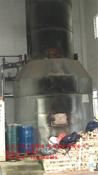 导热油炉清洗
