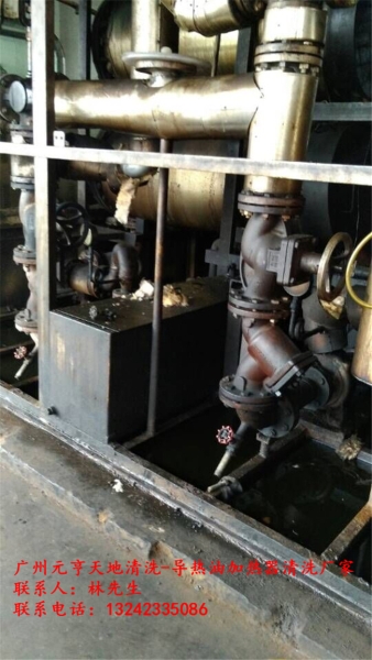 导热油炉清洗