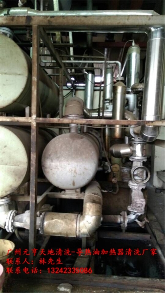 导热油炉清洗