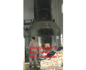 导热油炉在线清洗