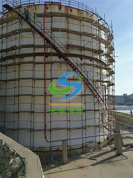 油罐清洗