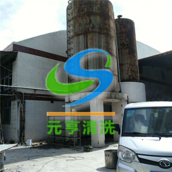 化学品罐清洗